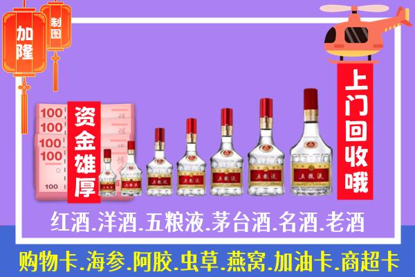 潮州烟酒回收五粮液礼盒.jpg